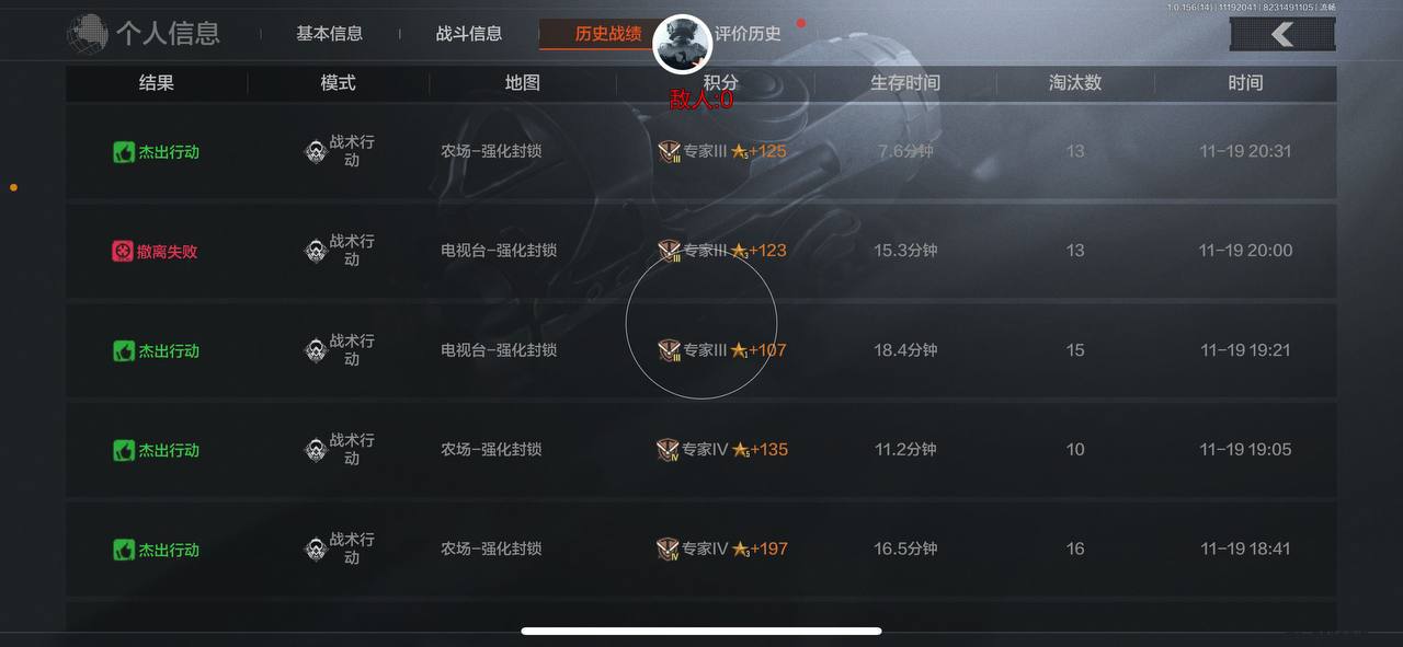 暗区突围幻灵鹰实战指南:农场汽车旅馆钢枪搜装,六级甲搭配穿甲弹撤离反打