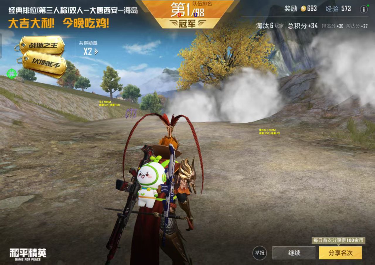 和平精英战神W辅助攻略:万能标点高效沟通,撤离点物资规划不缺资源