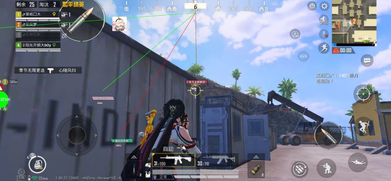 和平精英暗刃辅助攻略：极限帧率设置优化，操作顺滑提升反应速度