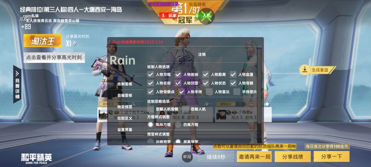 和平精英直装神之眼辅助上分技巧:沙漠发电厂搜装,高刷新率物资速拿