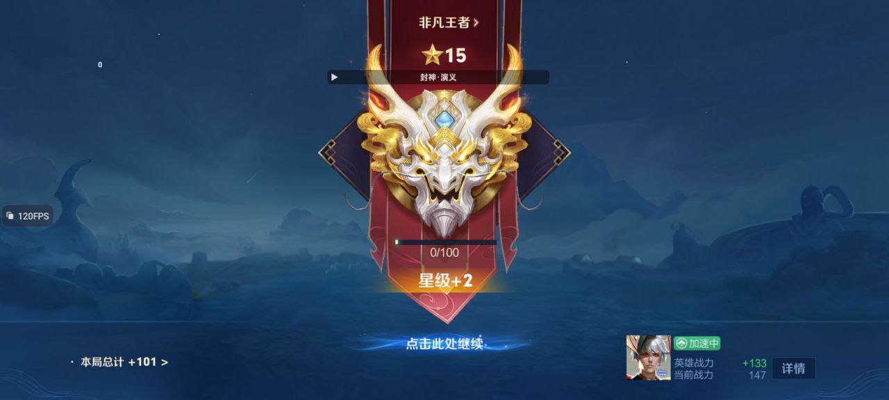 王者荣耀张良中路技巧：疾步之靴游走，大招强控配合队友